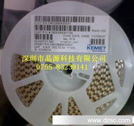 晶源科技供應a,b,c,d,e型全系列鉭電容