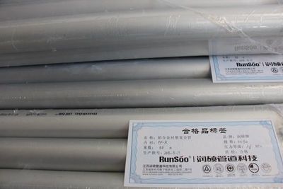 【【浙江臺州 潤碩牌】鋁合金襯塑復合管顏色隨心制、50年免維護】價格_廠家 - 中國供應(yīng)商